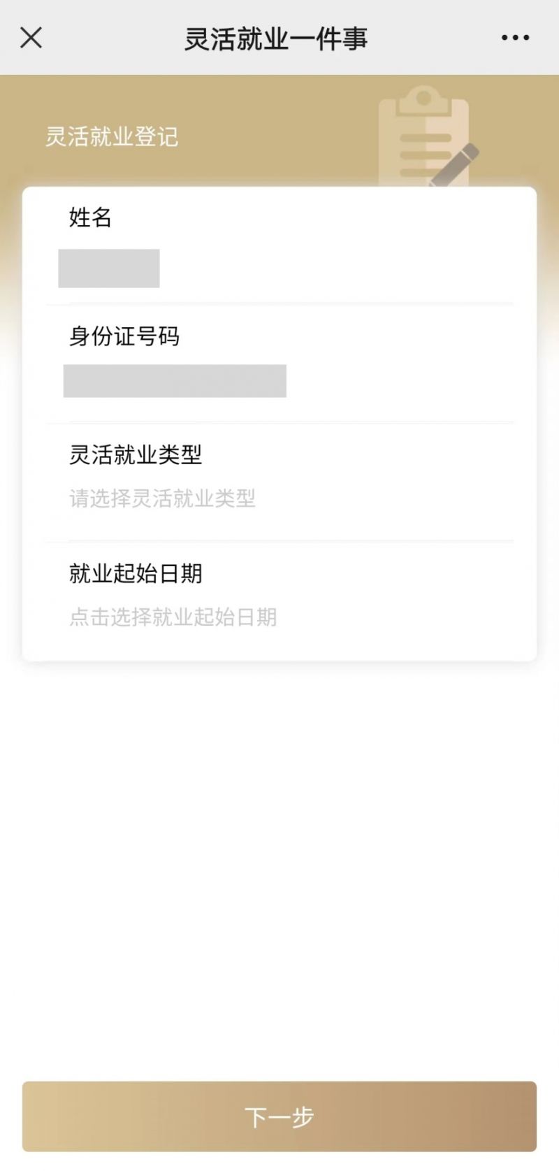 重庆上海医保提取平台(上海医保取现需要什么流程)