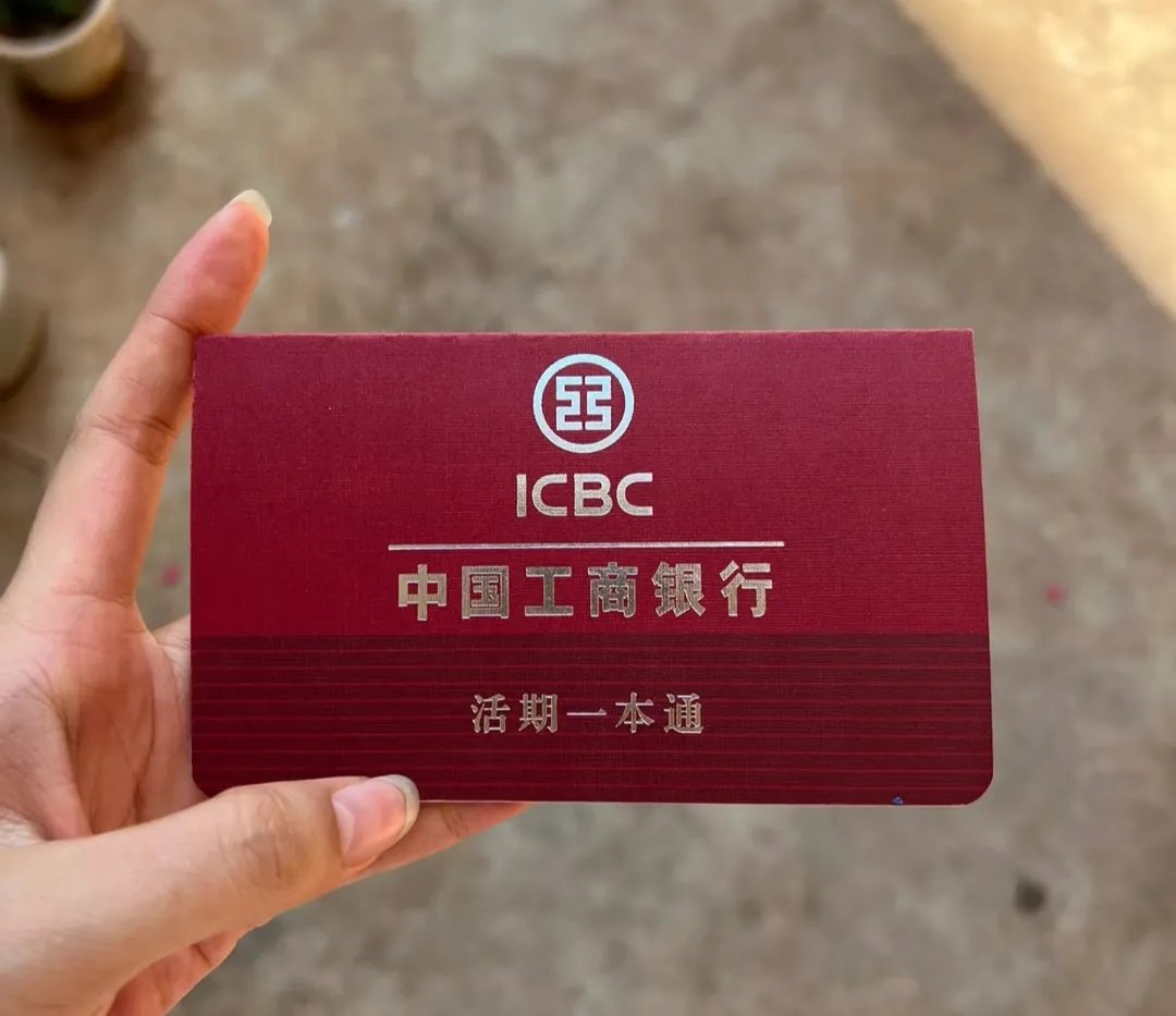 重庆深圳急用钱套医保卡(深圳医保卡提取现金方法)