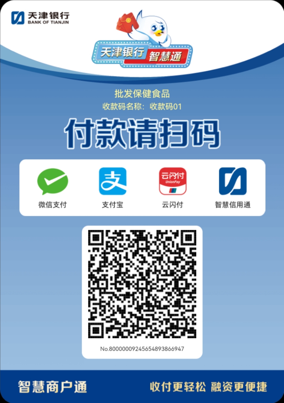 重庆医保取现回收商家微信(医保提取中介联系方式)