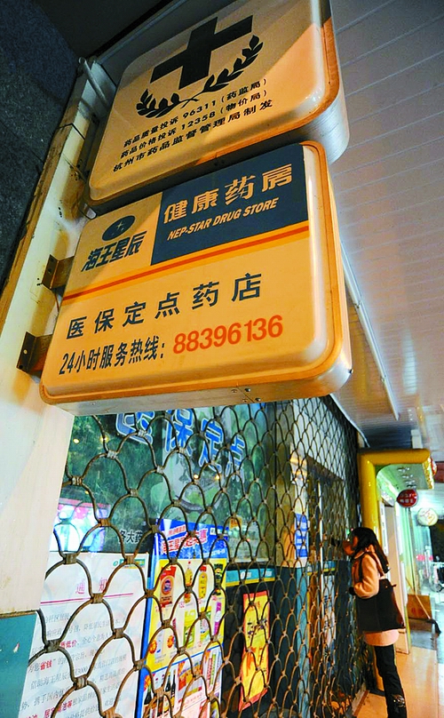 重庆24小时套医保卡回收商家(高价回收医保卡)