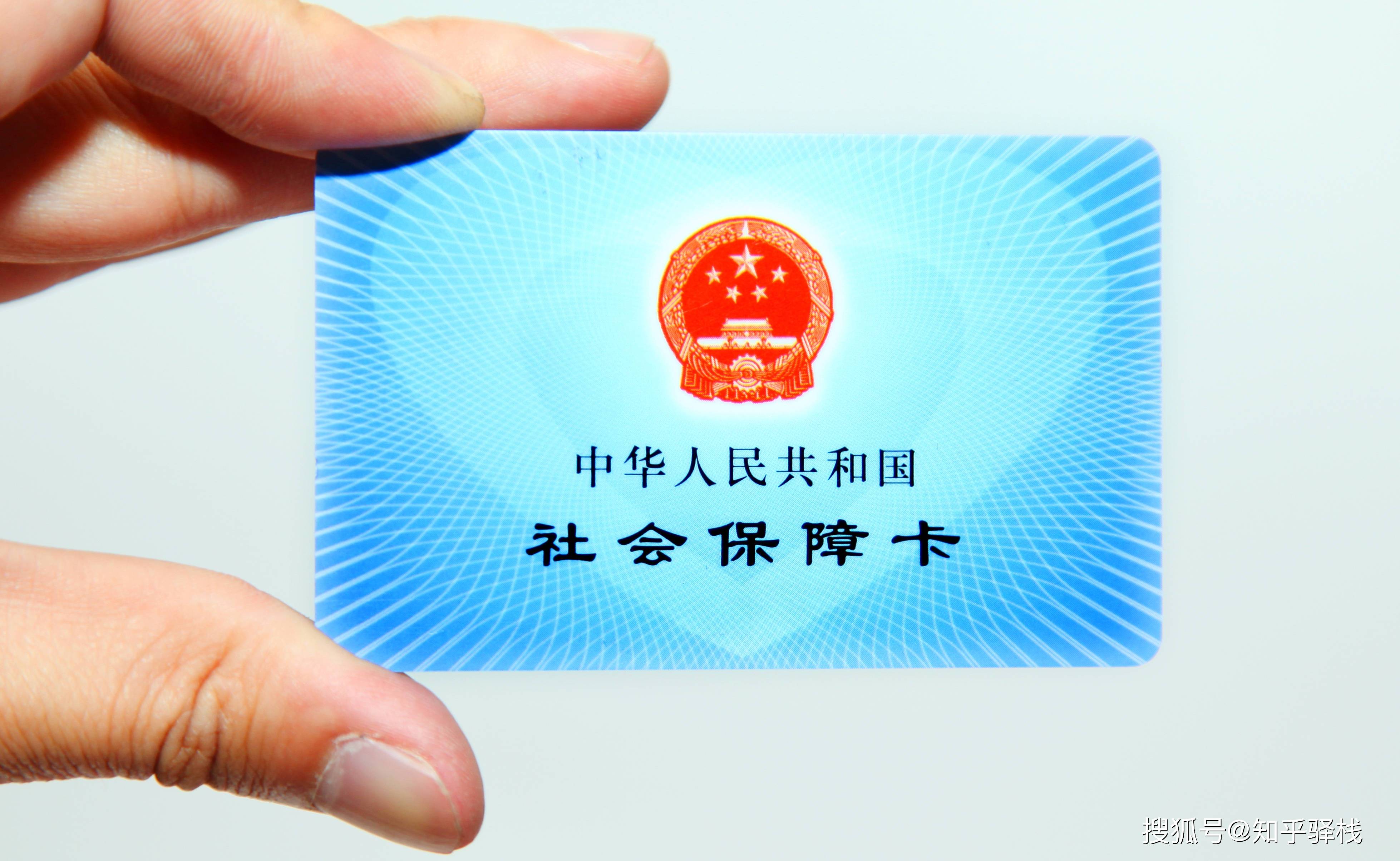 重庆急用钱医保卡余额回收联系方式(医疗保险余额套现联系方式)