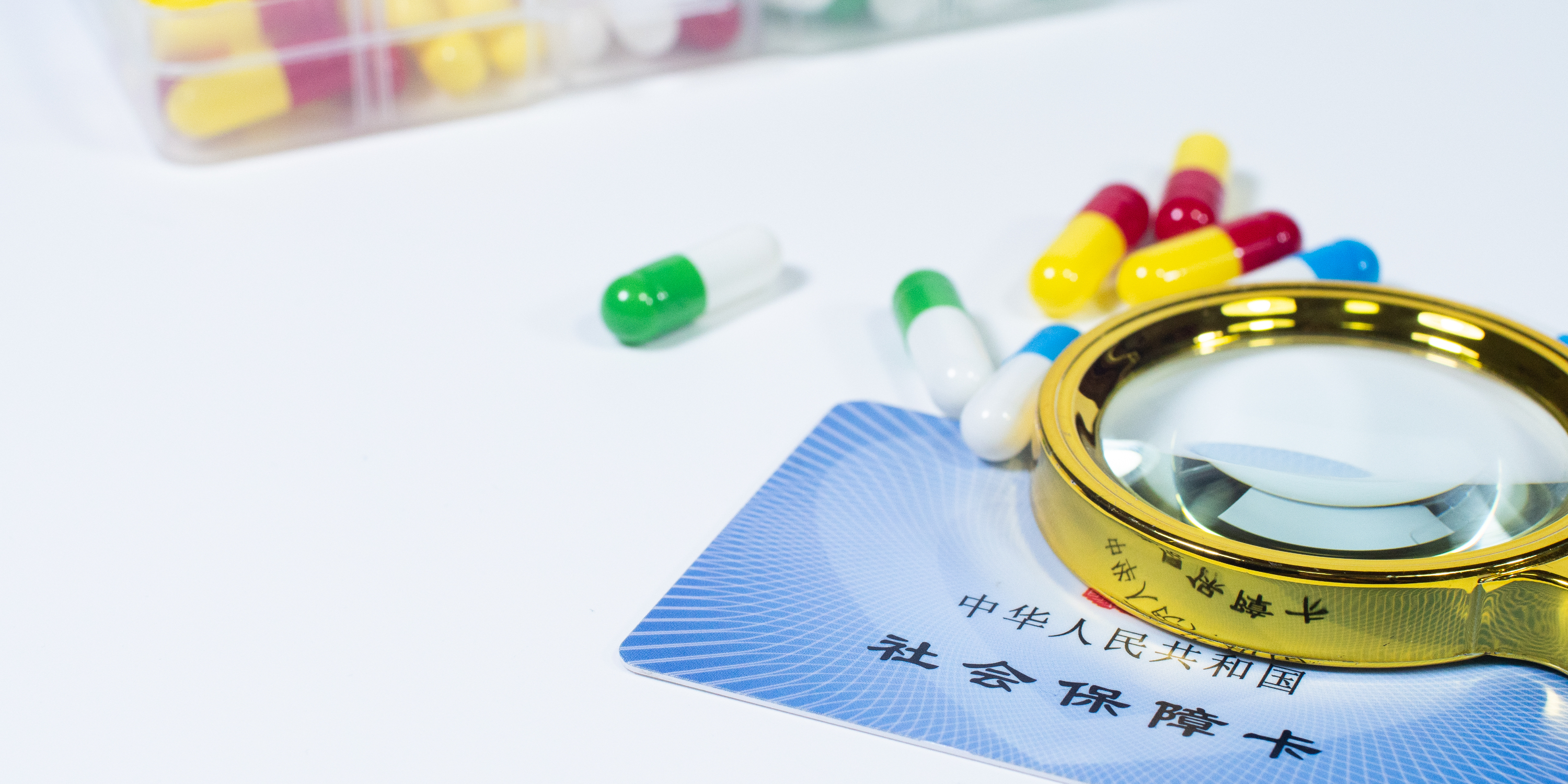 重庆医保24小时提取中介(医保卡兑现中介犯法吗)