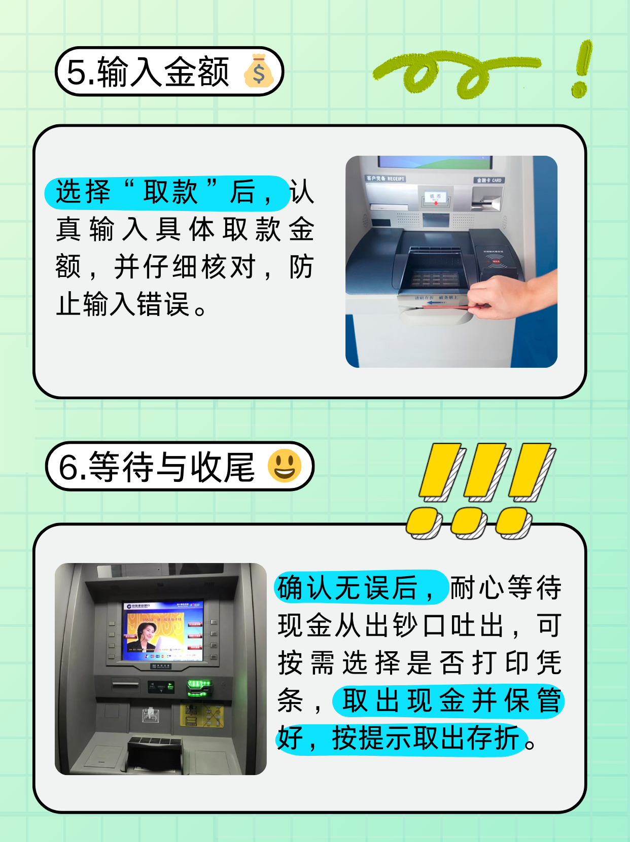 重庆医保卡提取现金方法(医保卡提取现金方法浙里办)