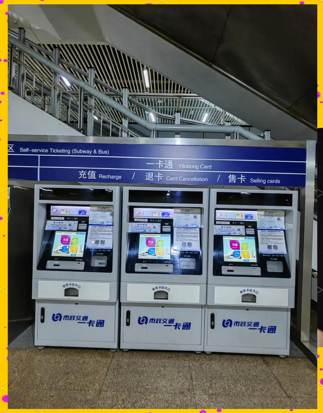 重庆急用钱套医保卡(北京急用钱套医保卡电话)