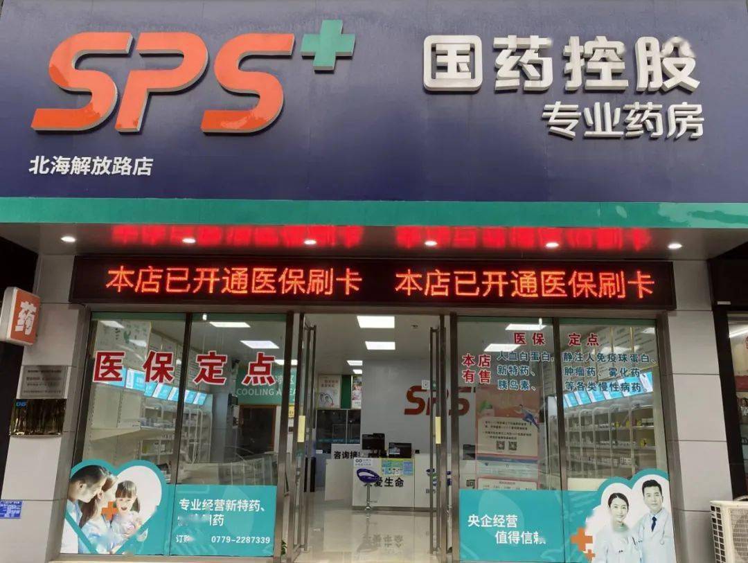 重庆医保24小时平台(医保中心24小时语音电话)