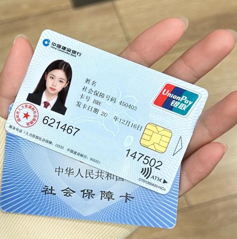 重庆急用钱套医保卡(24小时套医保不收费)