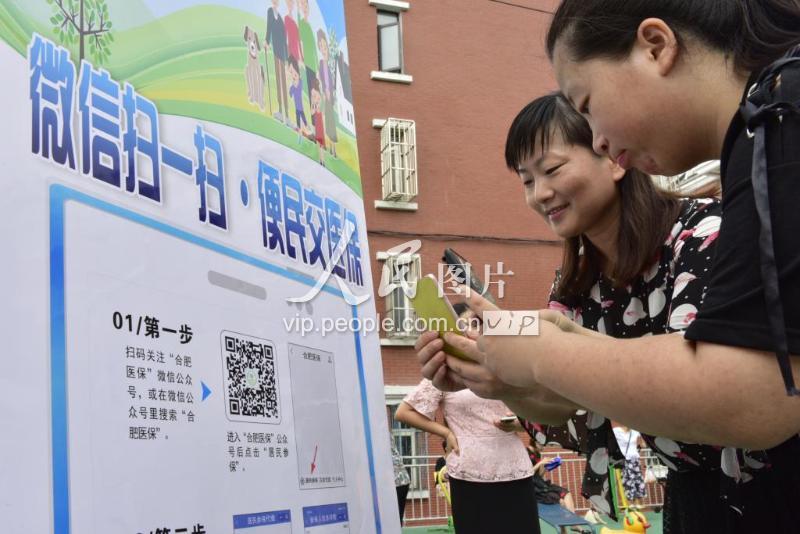 重庆医保套现联系方式微信(医保套现流程)