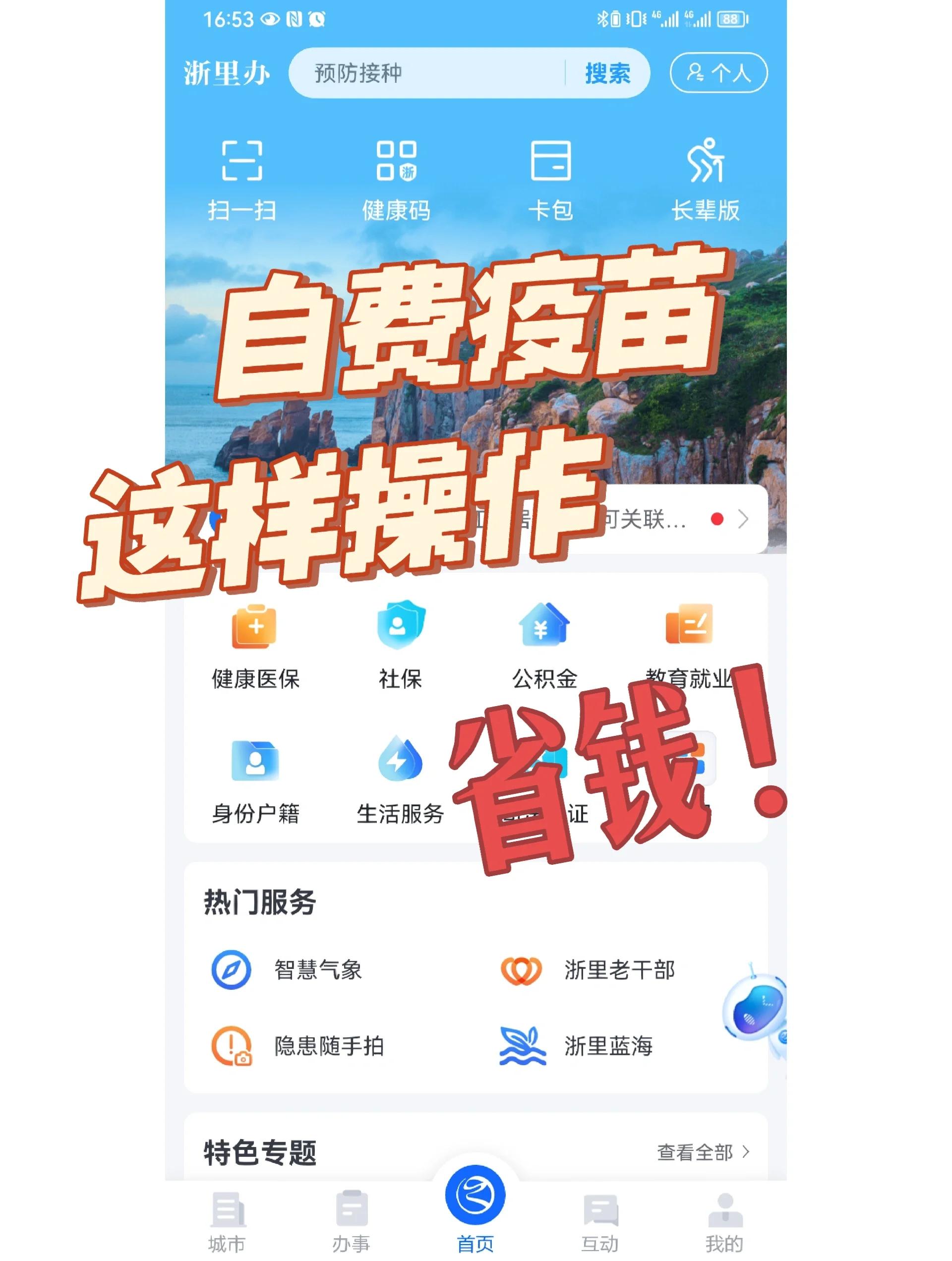 重庆医保小额提取代办600以内(小额医保300以内提取)