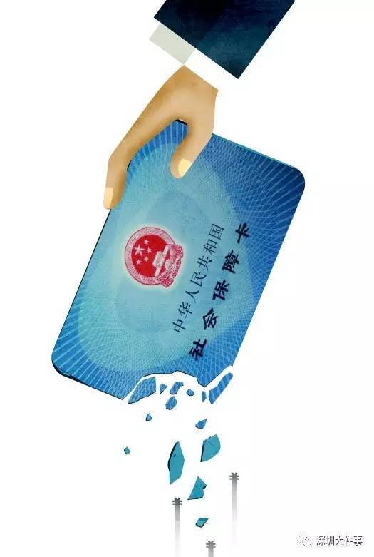 重庆广州医保卡套现(在线套医保卡联系方式)