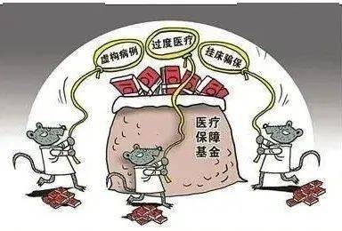 重庆医保套现24小时联系方式(医保套现是怎么操作的)