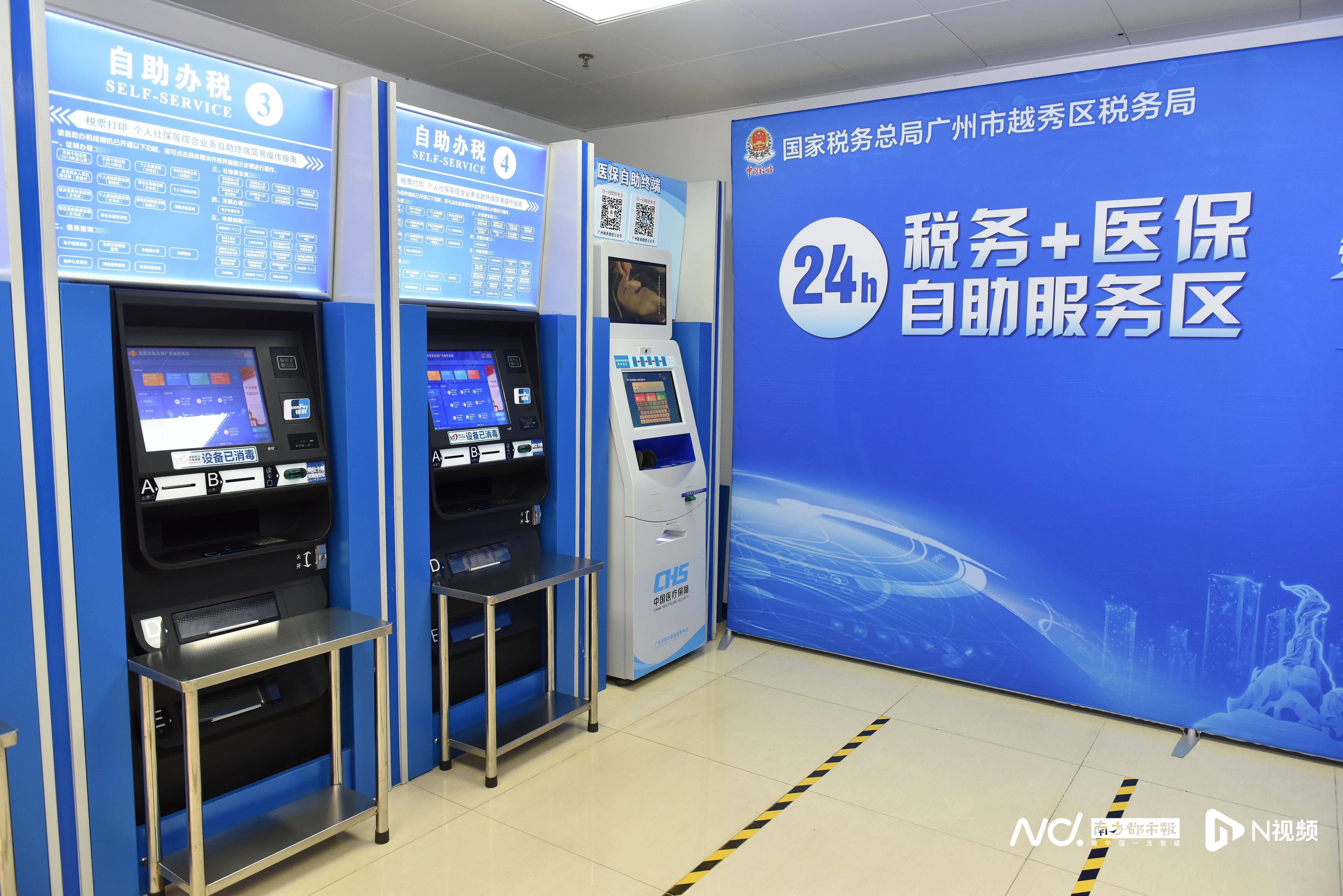 重庆医保24小时提取中介(医保24小时提取中介服务费)