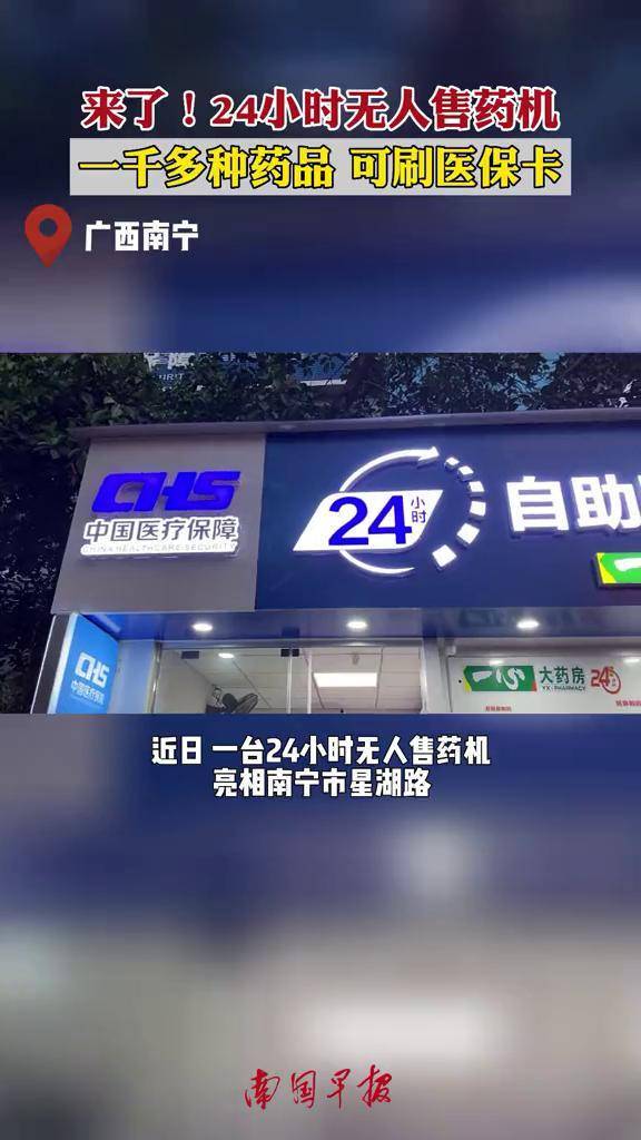 重庆24小时套医保卡(北京医保卡怎么使用更划算)