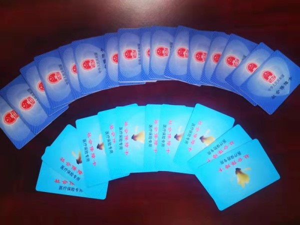 重庆套医保卡回收商家(医保卡钱套现回收)