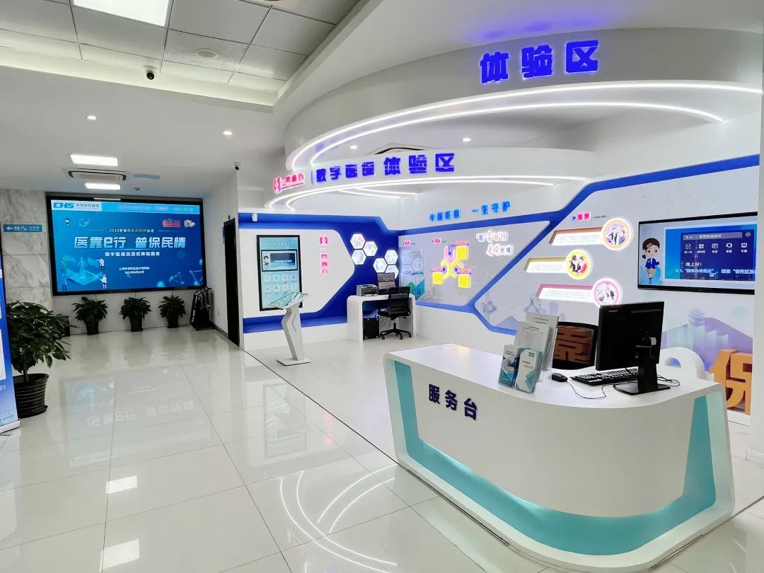 重庆医保24小时平台(24小时医疗保障)