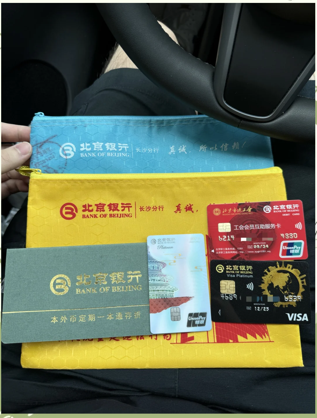 重庆急用钱套医保卡(北京医保卡能直接刷卡付钱吗)