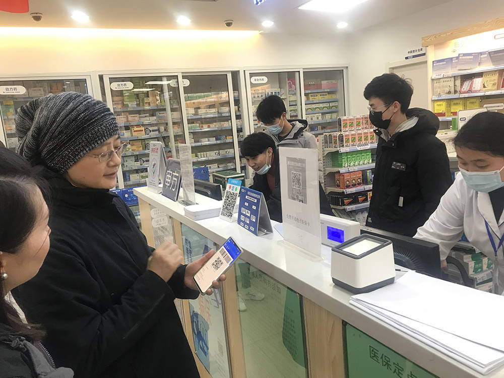 重庆上海24小时套医保卡(上海医保卡套取现金操作2020)