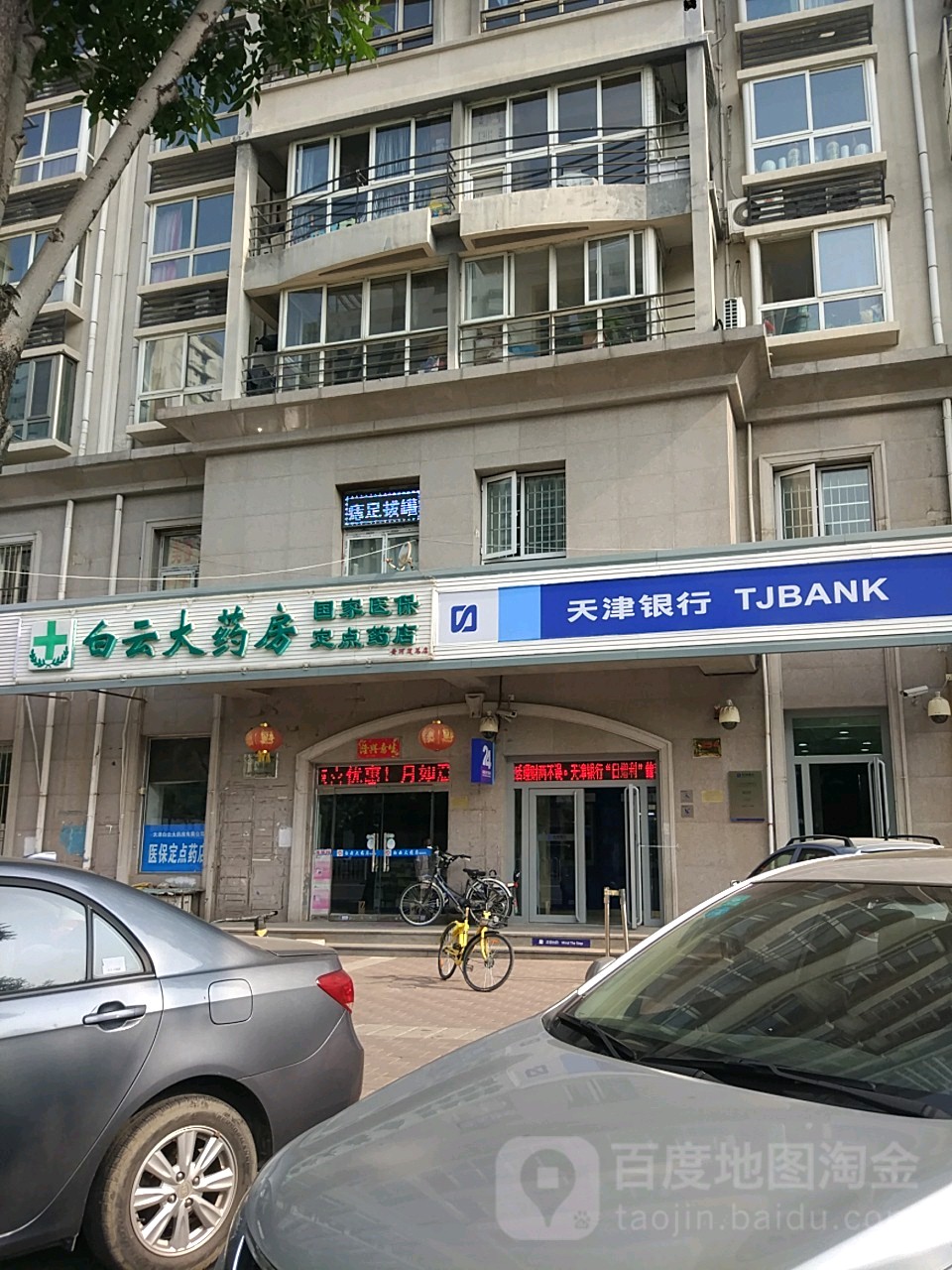 重庆医保套现24小时联系方式(医保套现一般点数收多少)