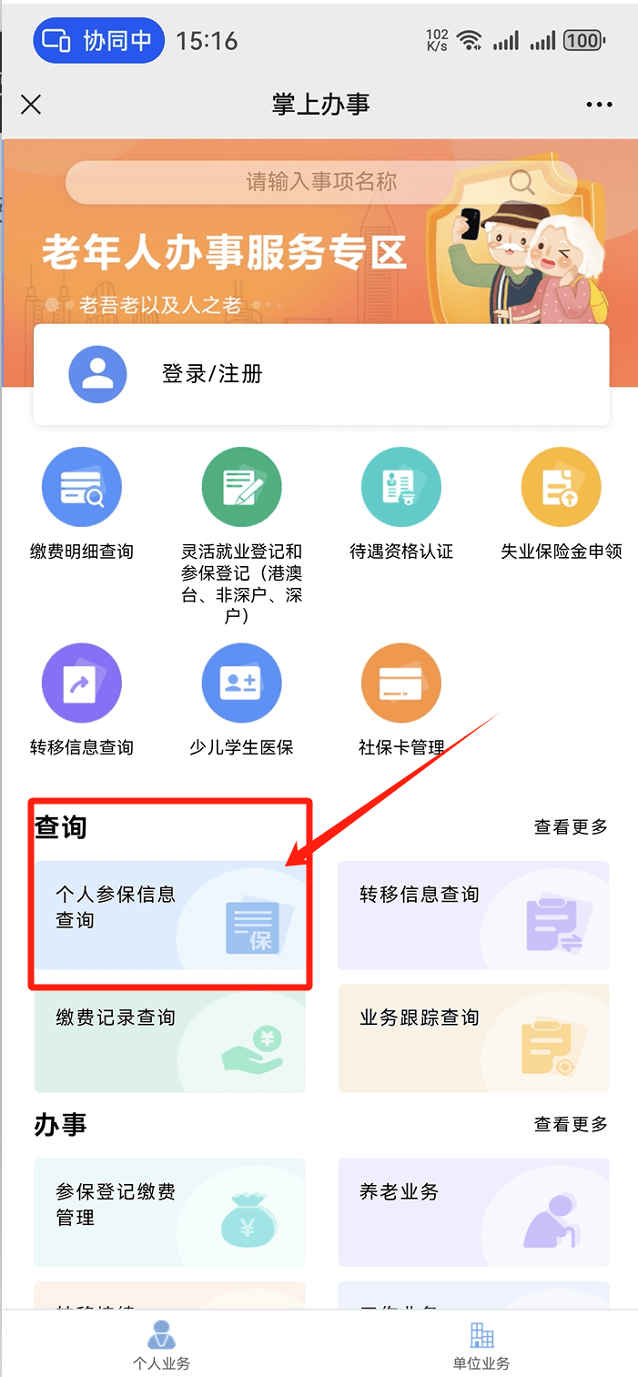 重庆医保卡提取现金方法(医保卡提取现金方法自助提款机)