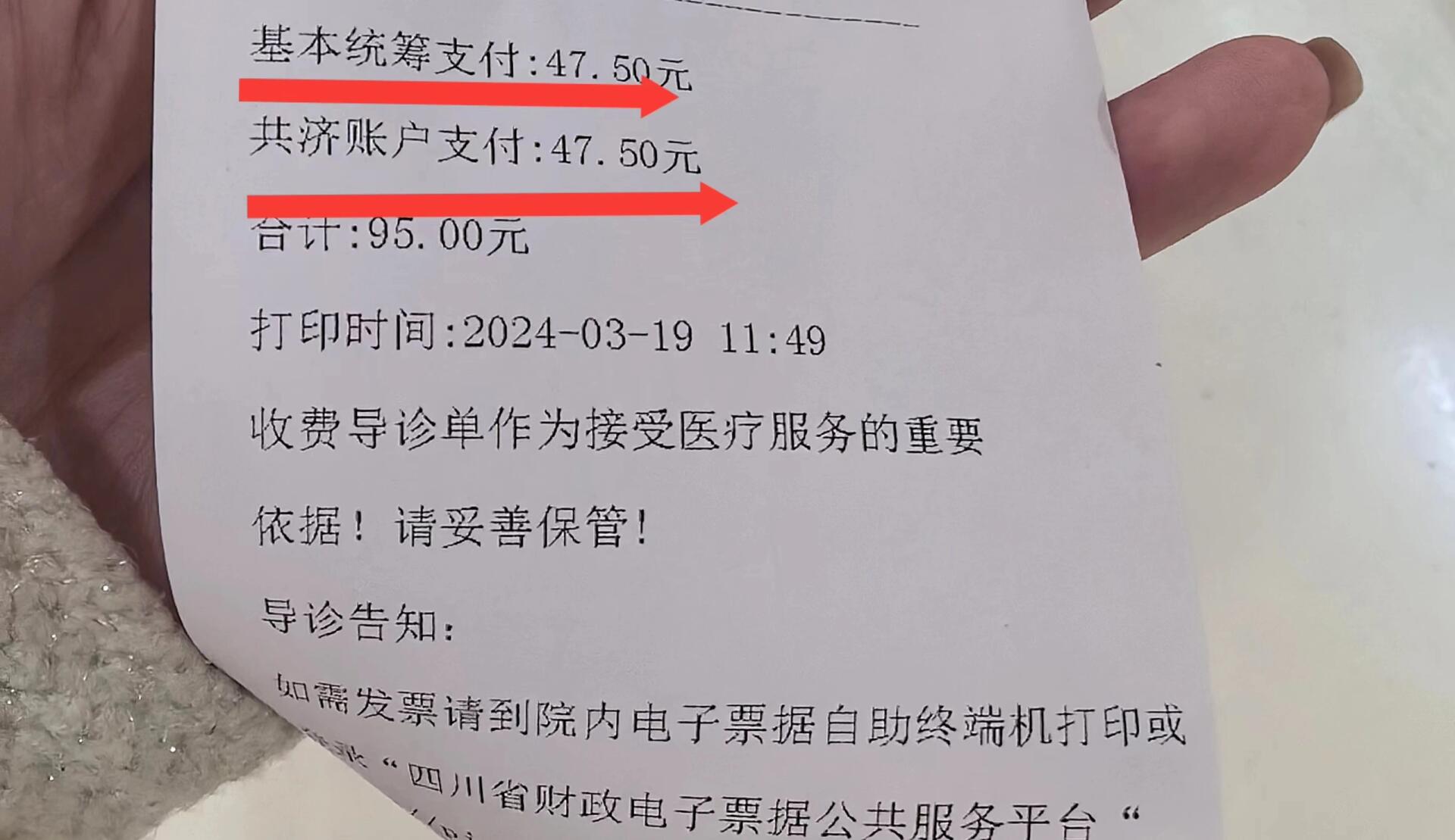 重庆回收医保卡余额联系方式(回收医保卡余额联系方式怎么填)