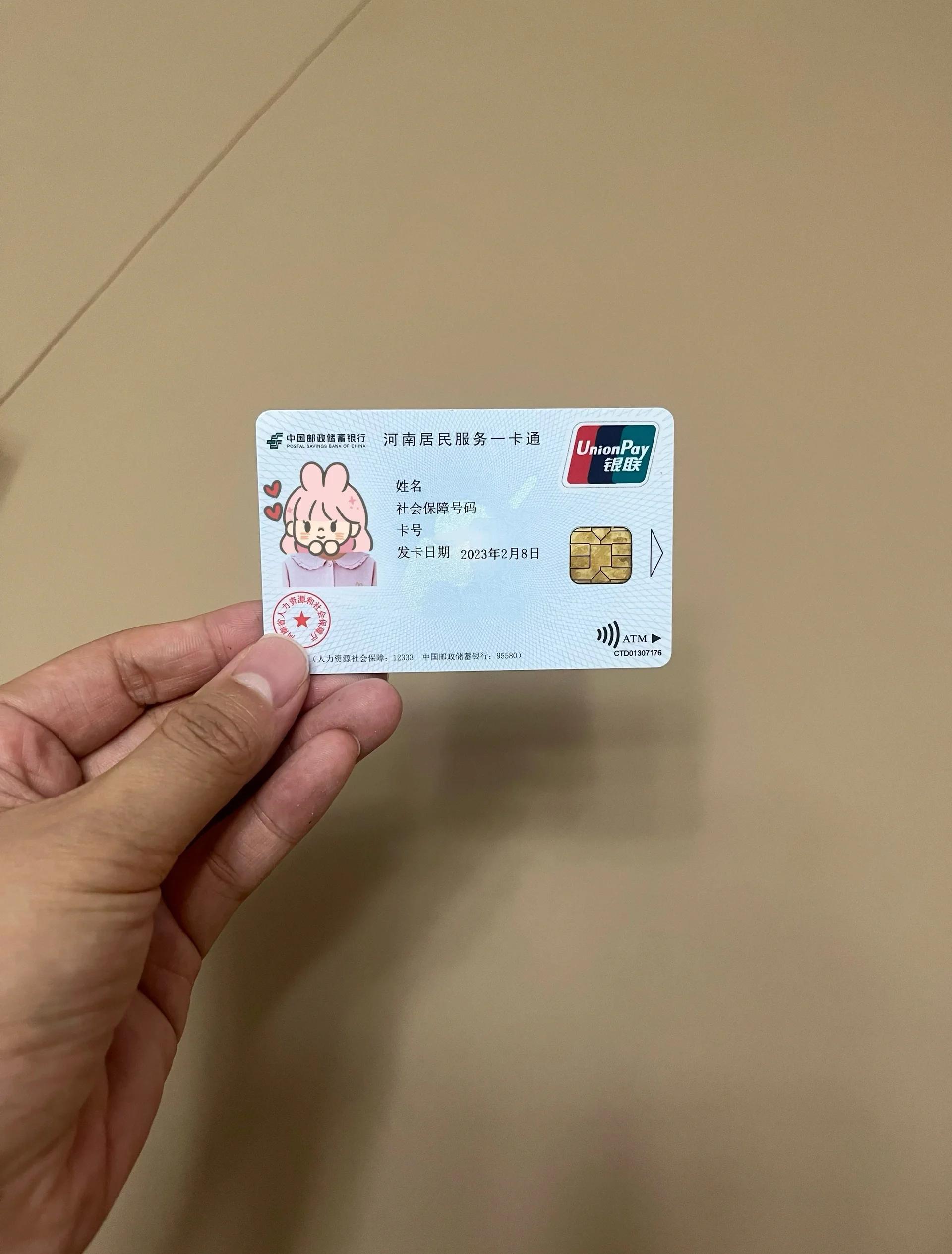 重庆回收医保卡余额联系方式(回收医保卡余额联系方式深圳)