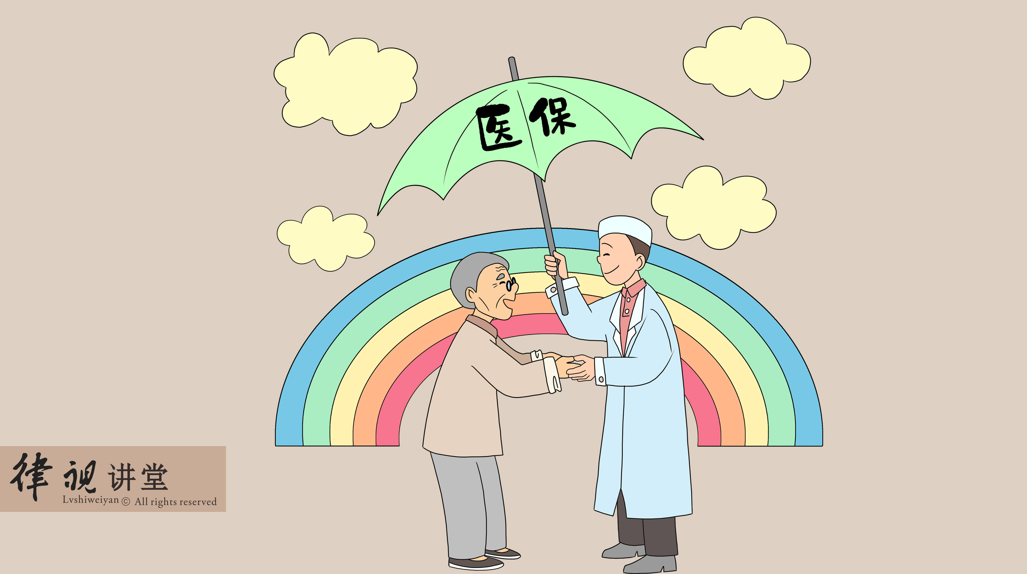 重庆24小时医保卡余额回收(24小时医保卡余额回收是真的吗)