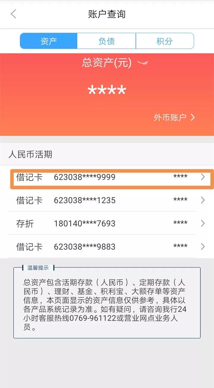 重庆24小时医保卡余额回收联系方式(医保卡回收是什么意思)