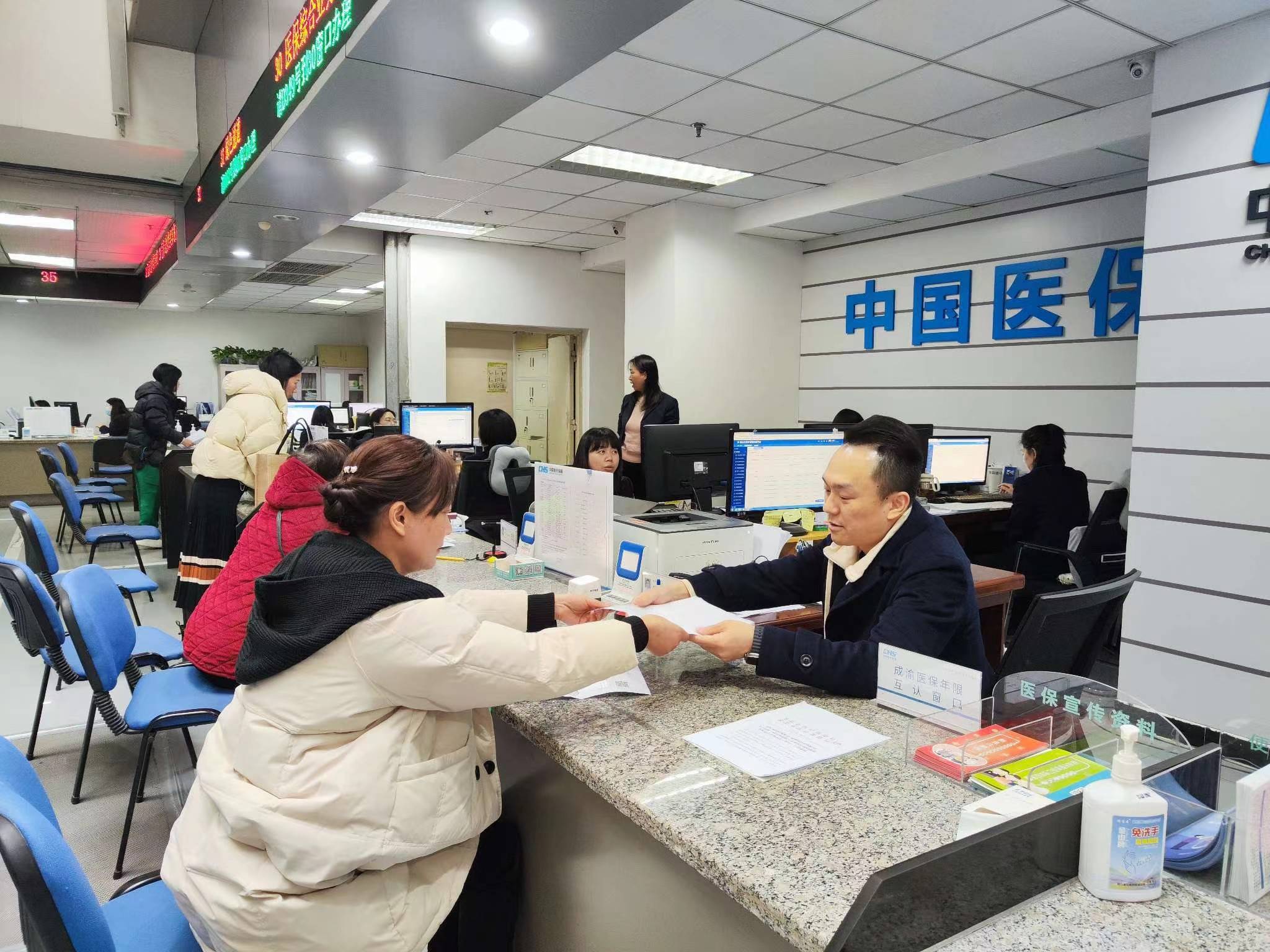 重庆全国医保提取中介(医保提取中介代办)