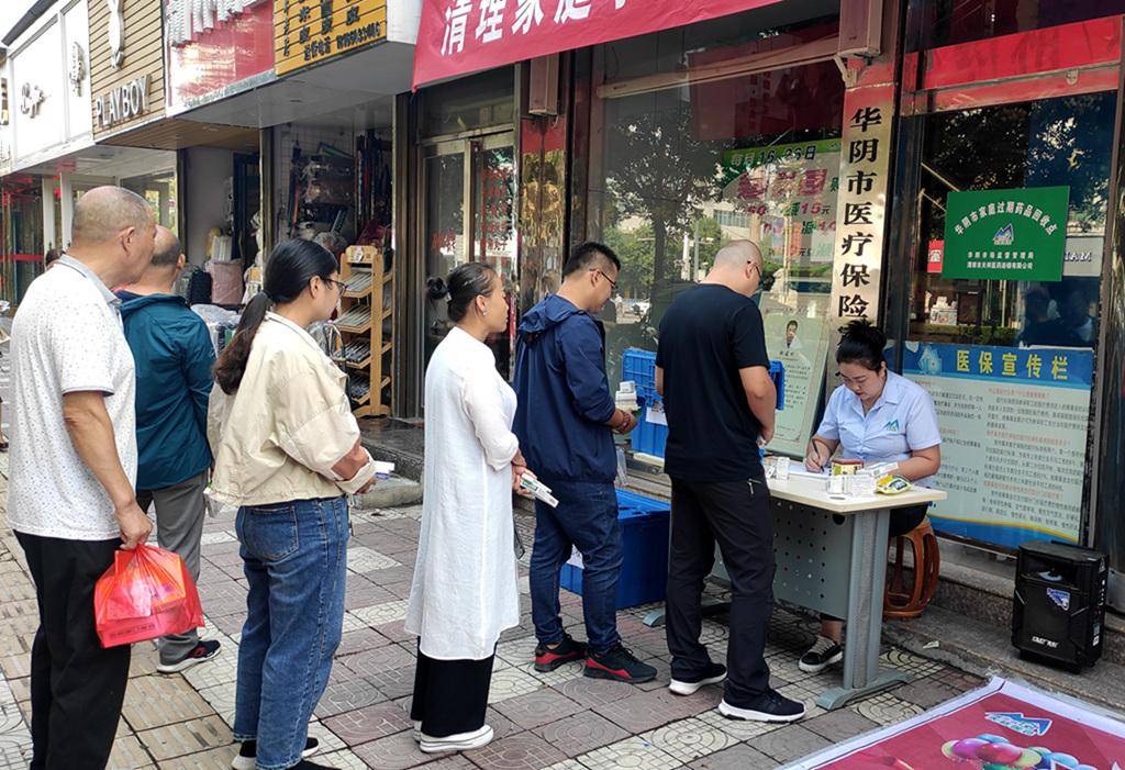 重庆24小时医保取现回收商家(医保取现回收商家微信)