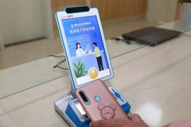 重庆医保套现24小时微信(医保套现24小时微信已停保)