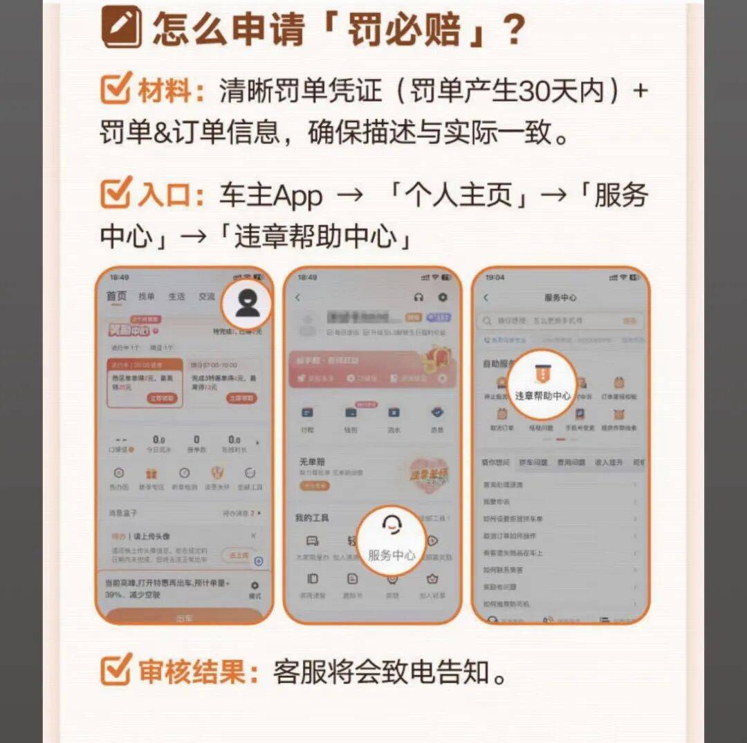 重庆医保换现金秒到账24小时(医保卡换现金联系方式)