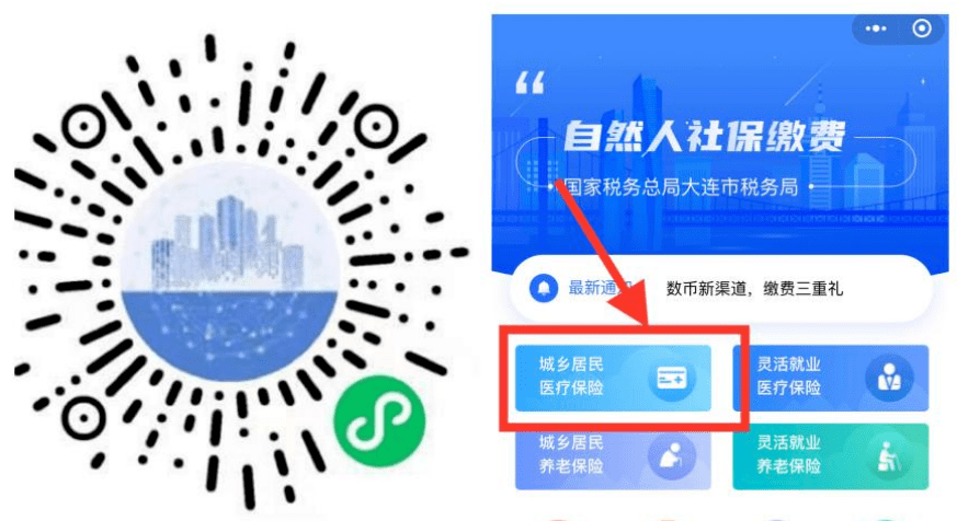 重庆医保套现中介微信(在线套医保卡联系方式)
