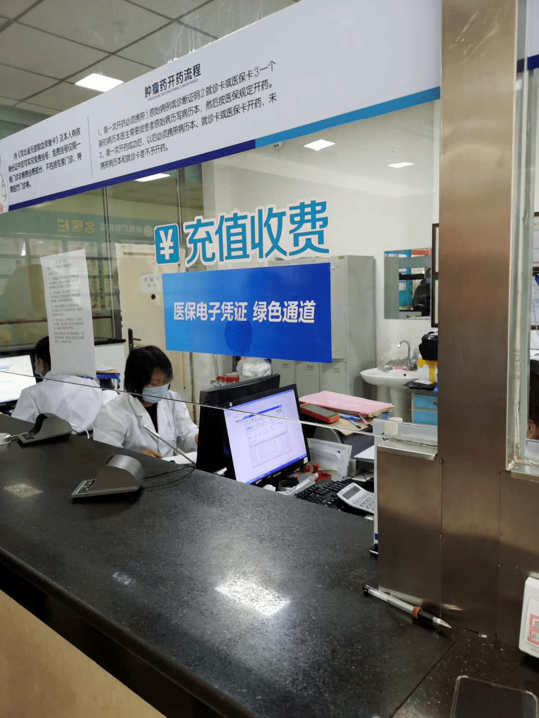 重庆医保能套现吗(医保帐户的钱怎么提现)