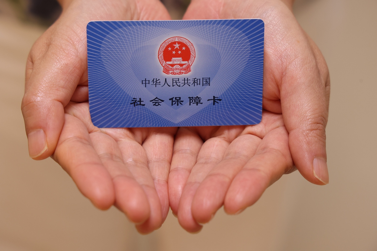 重庆上海医保代刷取现(上海医保卡可以代刷吗)