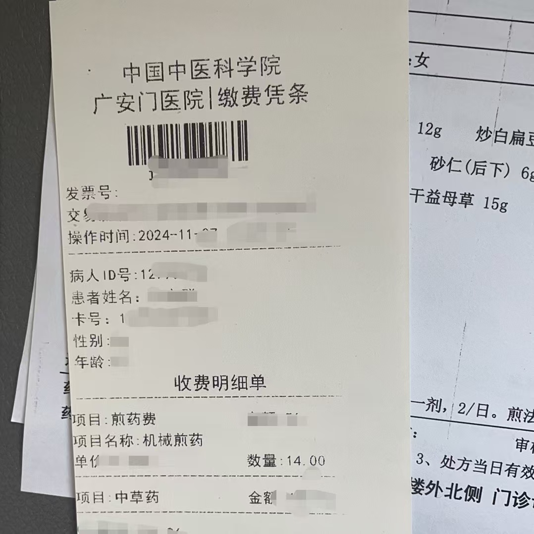 重庆同城医保取现(大同医保卡提现)