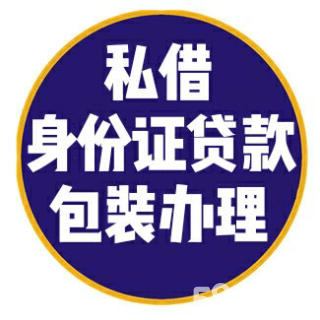 深圳急用钱医保提取中介(深圳医疗保险提取) 深圳急用钱医保提取中介(深圳医疗保险提取)