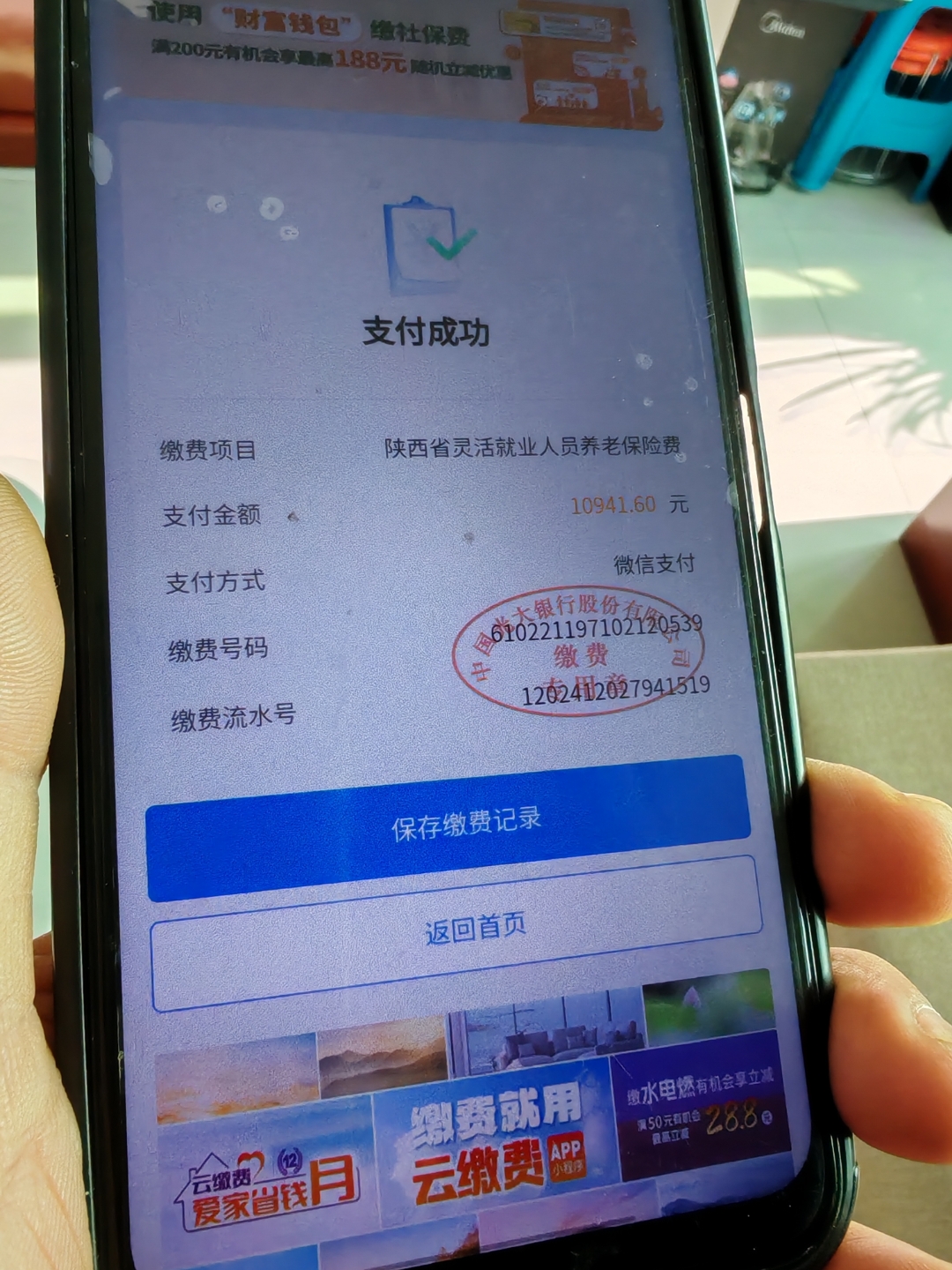 重庆急用钱医保卡余额回收(刚存了定期急用钱怎么取钱)