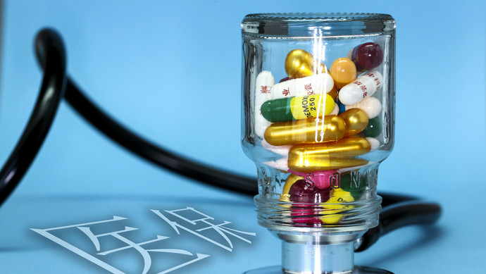 重庆医保换现金秒到账24小时(刷医保卡换现金是什么罪)