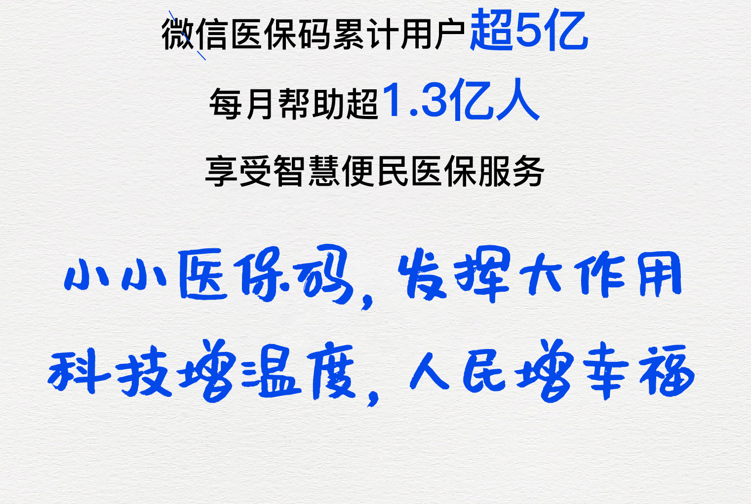 重庆医保套现24小时微信(医保套现24小时中介)
