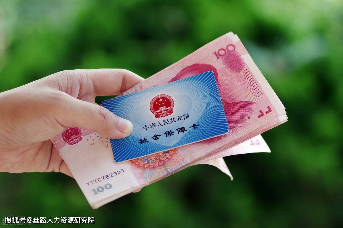 重庆西安医保套现(西安医保套现怎么操作)