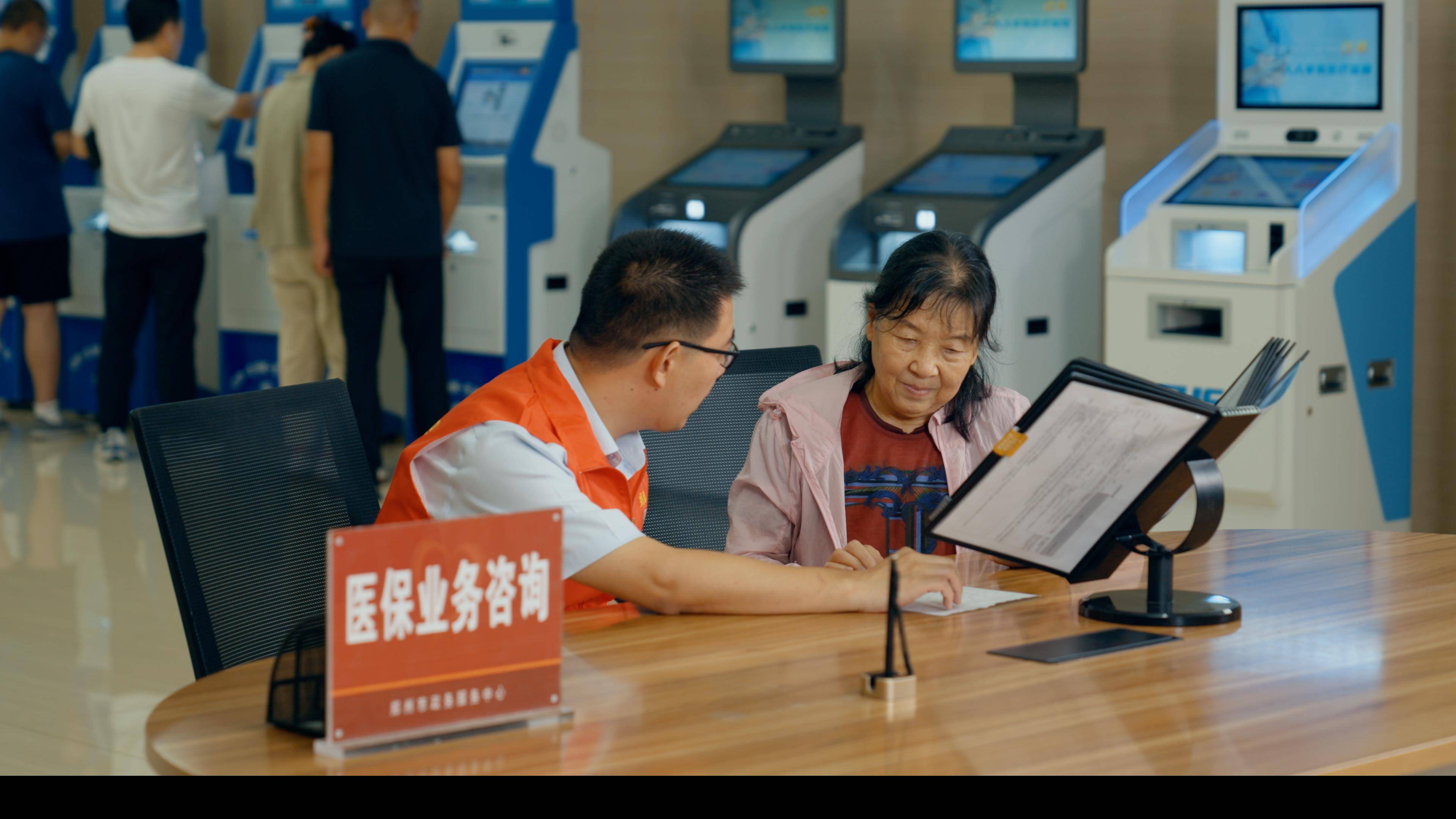 重庆医保24小时平台(医保在线客服)