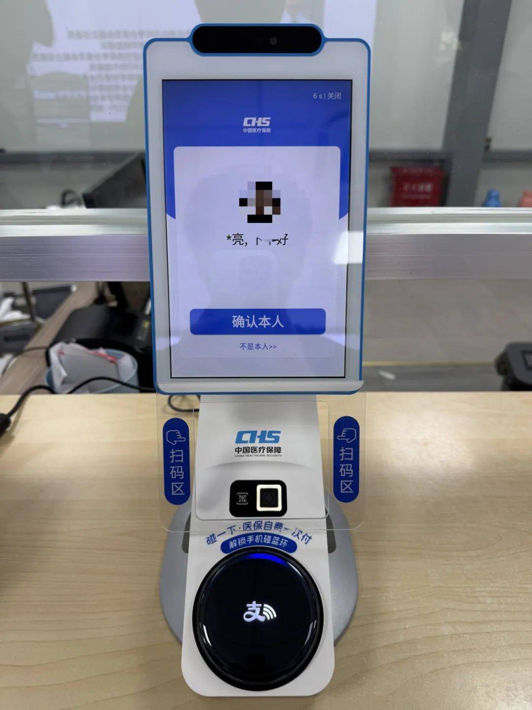 重庆上海医保代刷取现(上海医保卡取现的方法)