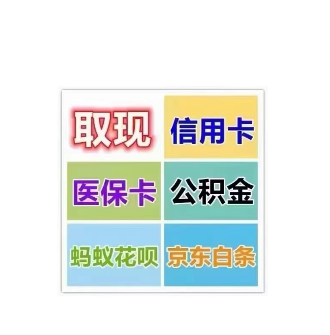 重庆医保卡提取现金方法(西安医保卡提取现金方法)