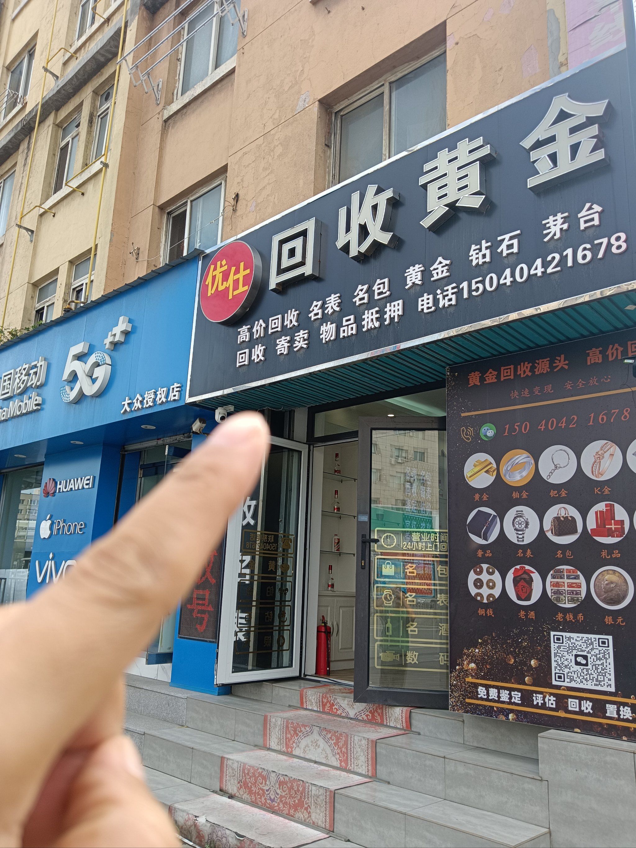 重庆全国医保取现回收商家(急用钱套医保卡联系方式24小时)