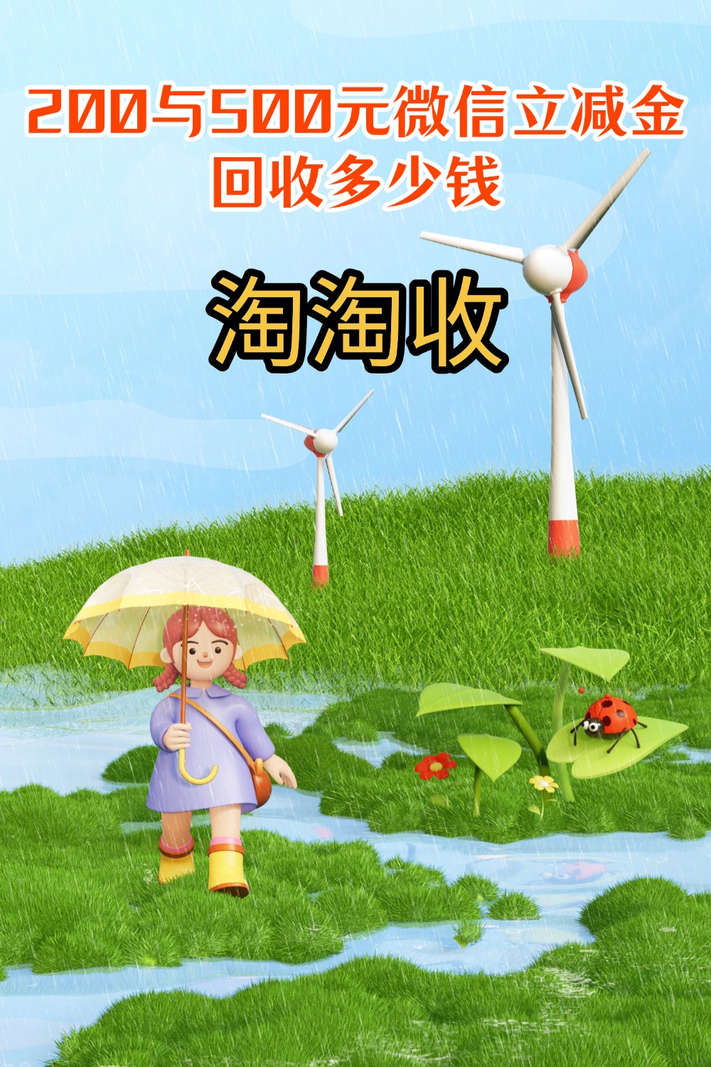 重庆急用钱医保取现回收商家微信(急用钱联系我)