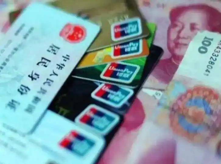 职工医保套现(医保套现多大罪) 职工医保套现(医保套现多大罪)