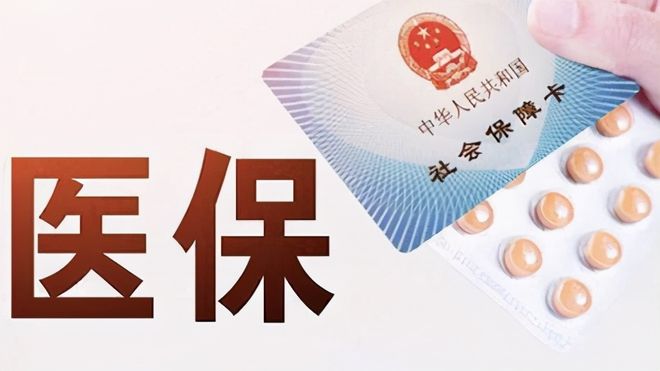 重庆上海医保卡私人套现(上海医保卡私人套现怎么办)