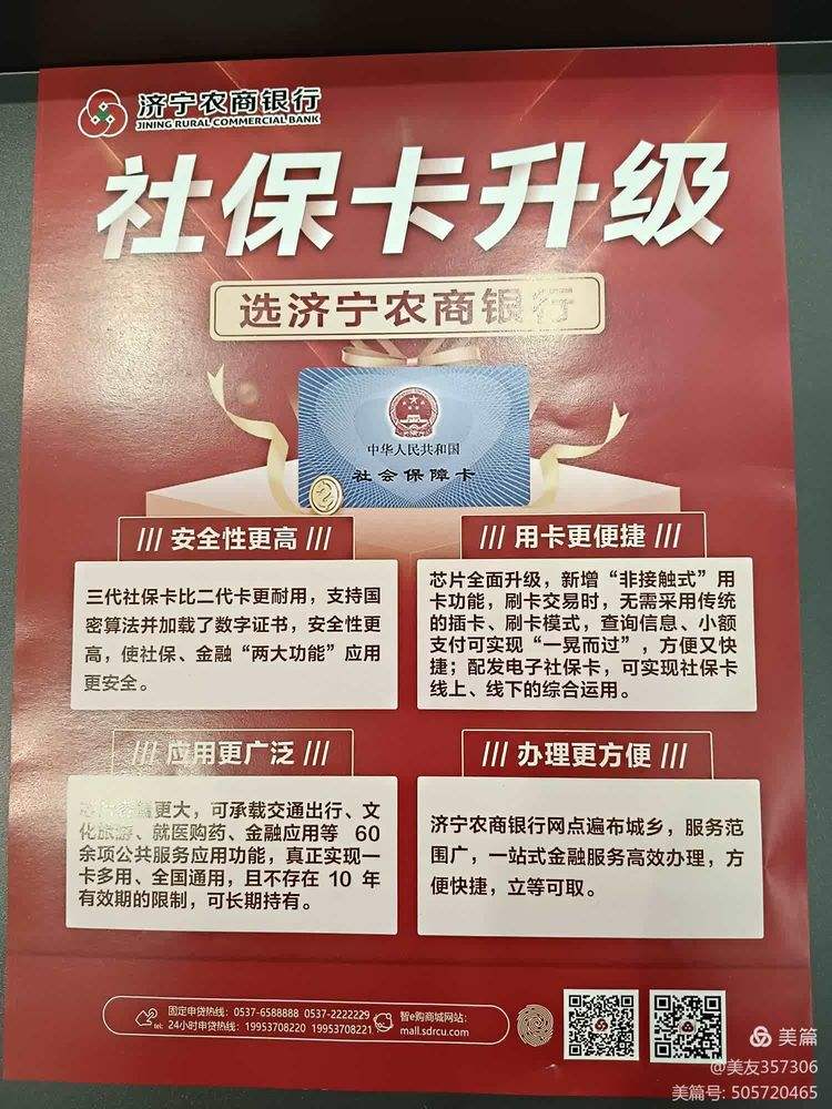 重庆医保小额提取代办(医保代取现金)