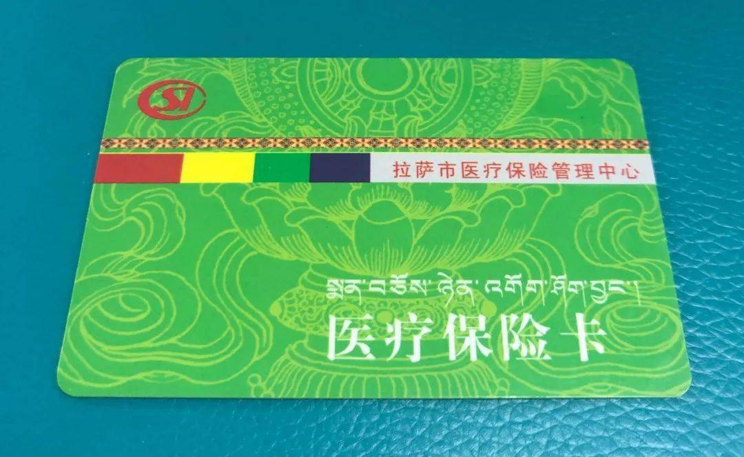 重庆24小时医保卡余额回收联系方式(24小时医保卡余额回收联系方式南京)