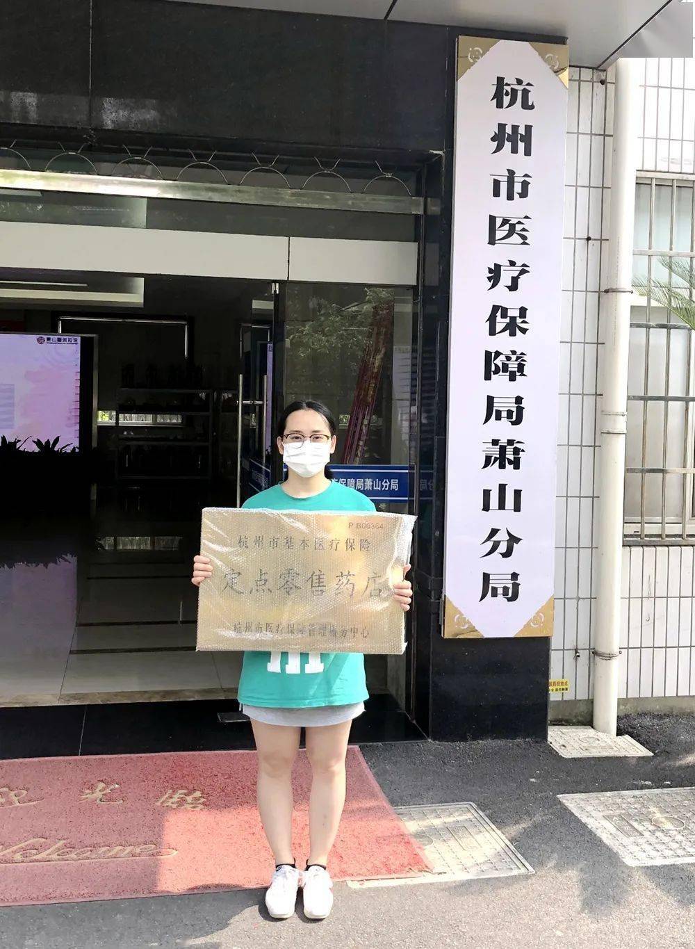 重庆杭州医保套现(杭州医保套现流程)