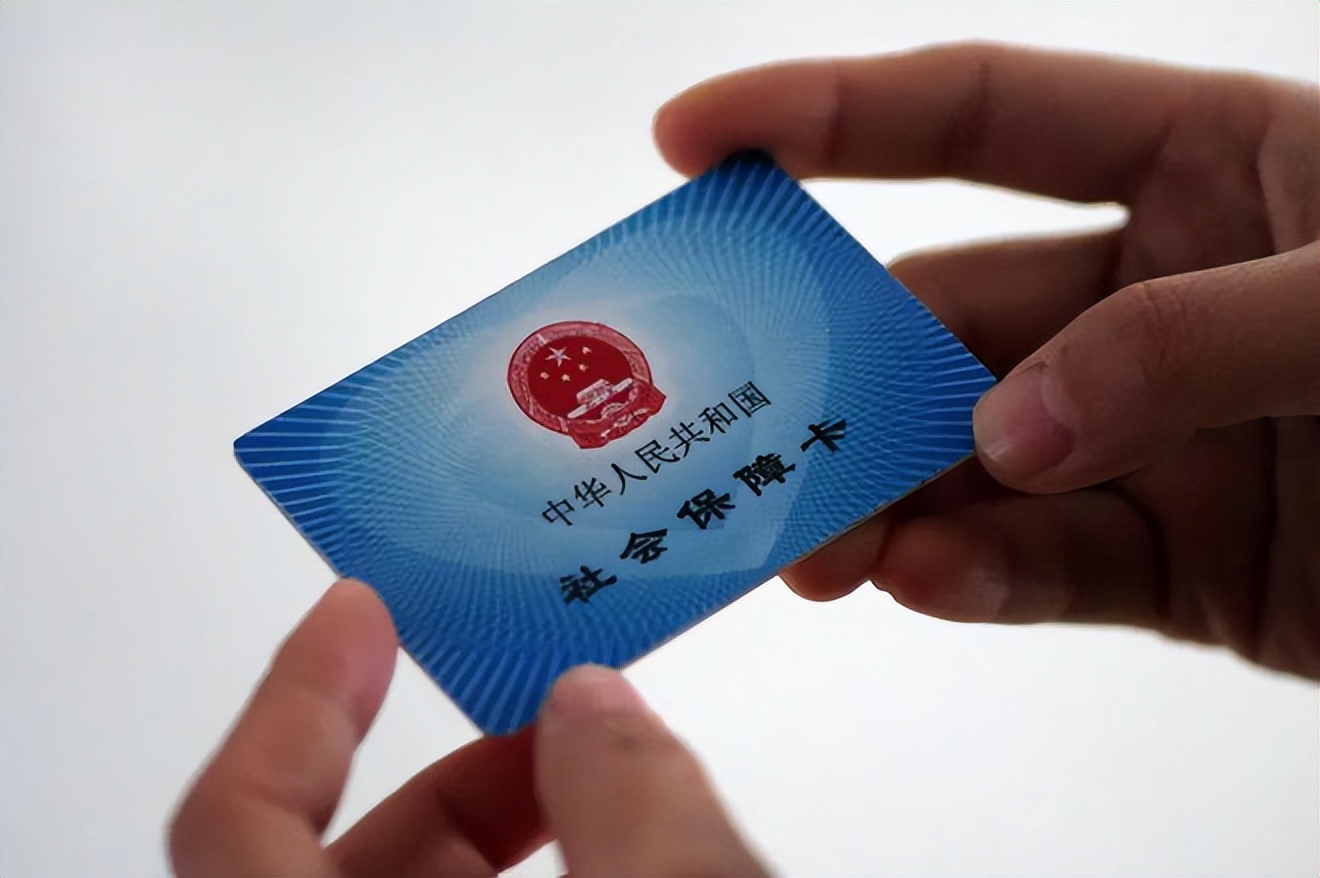 重庆广州急用钱套医保卡(石家庄急用钱套医保卡联系方式渠道)